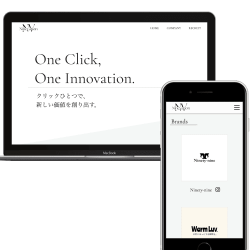 アパレルブランドを複数運営するNinevationのホームページ